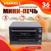 Мини-печь электрическая LUXELL MO-36