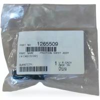 1265509 Площадка отделения тормозная Epson EPL 6200/EPL 6200L