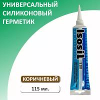 Герметик силиконовый универсальный ISOSIL S201, 115 мл