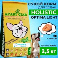 Сухой корм для собак ACARI CIAR OPTIMA 2,5кг MINI гранула