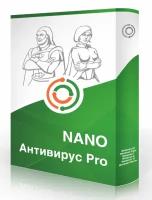 NANO Антивирус Pro 100 (динамическая лицензия на 100 дней)