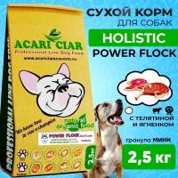 Сухой корм для собак ACARI CIAR POWER FLOCK Beef/Lamb 2,5кг MINI гранула