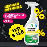 Grass Универсальное чистящее средство Universal cleaner, 0.6 л, 0.655 кг, 1 уп., 002 белый