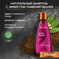 Zeitun шампунь Natural Lamination Effect для тонких и хрупких волос с иранской хной