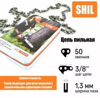 Цепь пильная для бензопилы STIHL, Husqvarna 50 звеньев, шаг 3/8,1.3 мм ширина паза