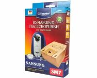 Пылесборник Topperr SM 7 для пылесосов Samsung