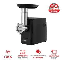 Мясорубка Moulinex Compact HV1 5в1 ME112832