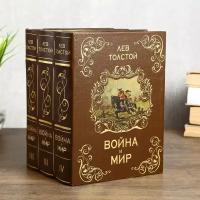 Подарки Книга-тайник 