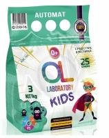 Стиральный порошок OL Laboratory Kids 3 кг