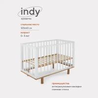 Кровать детская Rant Indy без маятника Cloud White (арт.866)