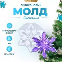 Силиконовый молд - Снежинка №1, 11х9см