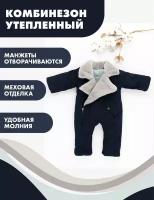 Комбинезон детский утепленный для новорождённых для девочки для мальчика Снолики Кролик, вельвет, темно-синий р-р 86