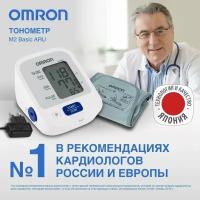 Тонометр OMRON M2 Basic (HEM-7121-ARU) с адаптером, манжета 22-32см