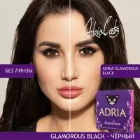 Контактные линзы ADRIA Glamorous, 2 шт