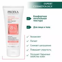 PROFKA Expert Cosmetology Крем-уход для лица и тела VITA COMFORT CREAM с гидролатом мирта и витамином Е, 175 мл