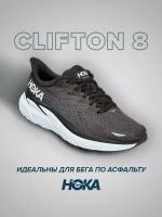 Кроссовки HOKA Clifton 8, полнота B, размер US8.5B/UK7/EU40 2/3/JPN25.5, белый, черный