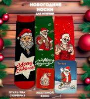 Носки мужские новогодние Санта с подарками, набор из 3-х пар в металлической коробке, новогодний подарок, р.40-46