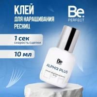 Be Perfect клей для наращивания ресниц Speedy 5 мл