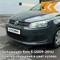 Бампер передний в цвет Volkswagen Polo 5 (2009-2014) седан 5K - LI7F, URANO - Серый