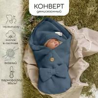 Конверт Amarobaby Pure Love Batic вязаный утепленный на выписку, джинс, 85см