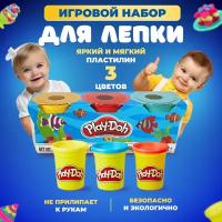 Play Cool / Пластилин Play Doh набор для творчества детский. Тесто для лепки. 3 цвета