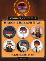 Значки на рюкзак Countryhumans с Германией набор