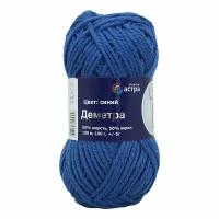Пряжа для вязания Astra Premium 'Деметра', 100, 100м (50% шерсть, 50% акрил) (07 синий), 3 мотка