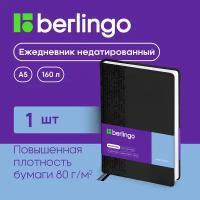 Ежедневник недатированный, A5, 160л, кожзам, Berlingo 