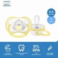 Пустышка силиконовая ортодонтическая Philips AVENT Ultra Air SCF086/26 0-6 м, 1 шт., белый