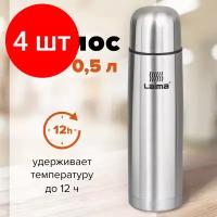 Классический термос Лайма 601412