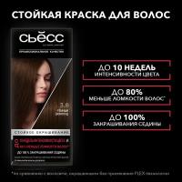 SYOSS Color 3-8 Темный шоколад, 115 мл