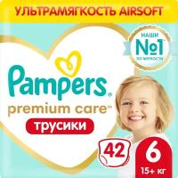 Pampers Premium Care трусики 6, 15+ кг