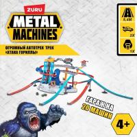 Игровой набор ZURU METAL MACHINES Gorilla Rampage Garage, Трек Атака гориллы с гаражом и машинкой, игрушки для мальчиков, 6726