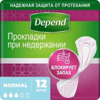 Депенд урологические прокладки при недержании Нормал 12