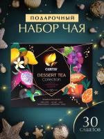 Чай Curtis Dessert Tea Collection в пакетиках набор, 30 пак