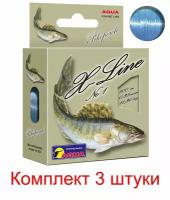 Монофильная леска для рыбалки Aqua X-Line Pikeperch (Судак) 0,35mm 100m (3 штуки)