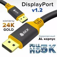 Кабель Displayport GCR 1 метр DisplayPort 1.2 поддержка 4K 75Hz Full HD для мониторов Samsung ACER BENQ LG HP AOC черно-желтый дисплей порт