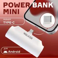 Повербанк для Android 5000 mAh, разъем Type-C, WALKER, WB-950, power bank для телефона, внешний аккумулятор, пауэр банк, пауэрбанк для xiaomi, белый