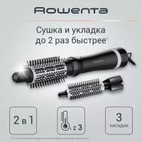 Фен-щетка для волос Rowenta CF6320F0 Express Style, черная/серебристая