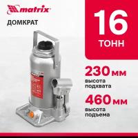 Домкрат гидравлический бутылочный Matrix 16 т, h подъема 230-460 мм 50769