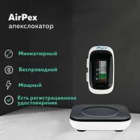 AirPex - портативный стоматологический апекслокатор с беспроводной зарядкой (аппарат для локализации апикального сужения)