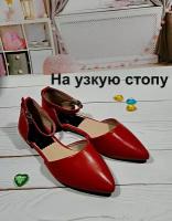 Туфли красные 41 р