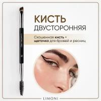 Кисть для бровей двусторонняя нейлон №36 / Щеточка для ресниц / Professional LIMONI