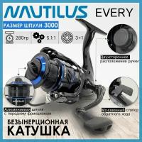 Катушка Nautilus EVERY 3000, с передним фрикционом