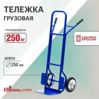 Тележка грузовая Стелла-техник КГ-250-250-К грузоподъемность 250кг