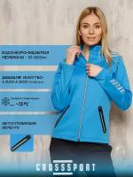 Ветровка CroSSSport, размер 54, бирюзовый