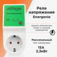 Реле напряжения Energenie EHB8-1