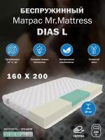 Матрас Mr. Mattress Dias L 160x200