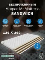 Матрас Mr. Mattress SANDWICH 120x200