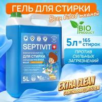 Гель для стирки Сильнозагрязненных вещей Extra Clean Универсальный SEPTIVIT Premium / Средство для стирки / 5 литров